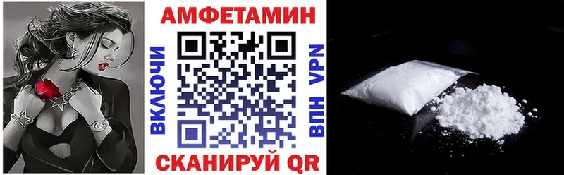 Amphetamine VHQ  ссылка на мегу сайт  Шилка 