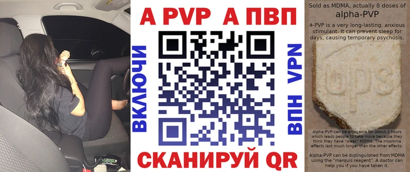 А ПВП СК КРИС Шилка