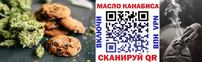 Печенье с ТГК марихуана  hydra как войти  Шилка 