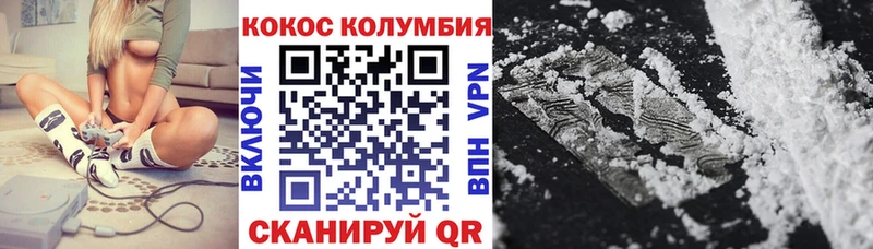 COCAIN Боливия  Шилка 