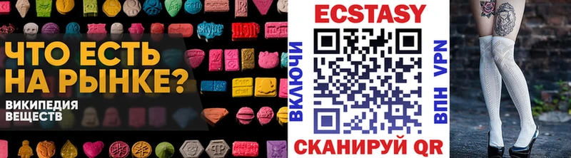 Экстази Дубай mega маркетплейс Шилка