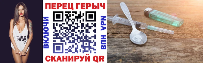 ГЕРОИН гречка  Шилка 