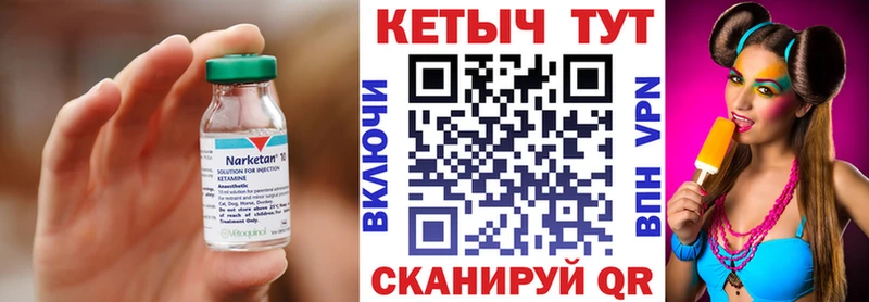 КЕТАМИН VHQ  Шилка 