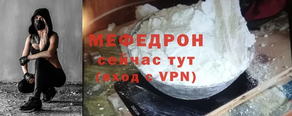 эйфоретик Каменногорск