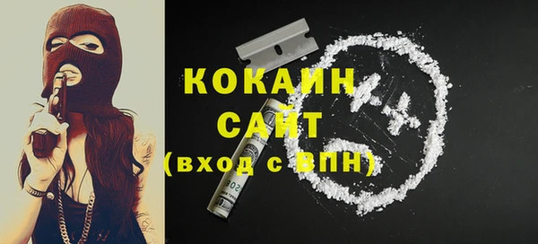 MDMA Каменск-Шахтинский