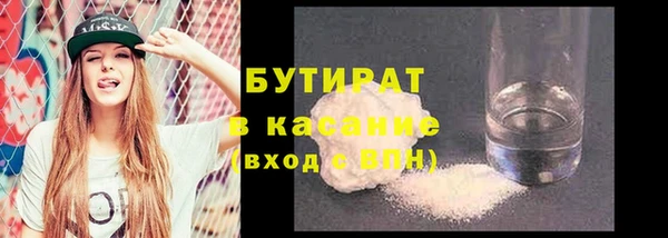 герыч Елизово