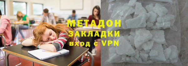 MDMA Каменск-Шахтинский