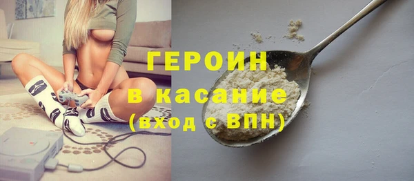 шишки Каменка