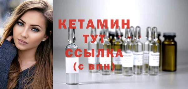 эйфоретик Каменногорск