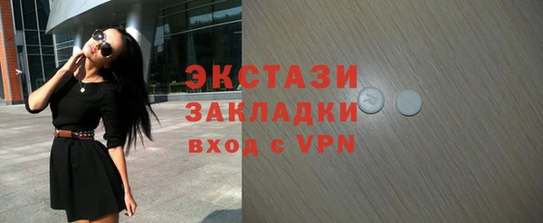 эйфоретик Каменногорск