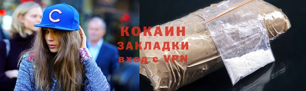 MDMA Каменск-Шахтинский