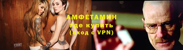 эйфоретик Каменногорск