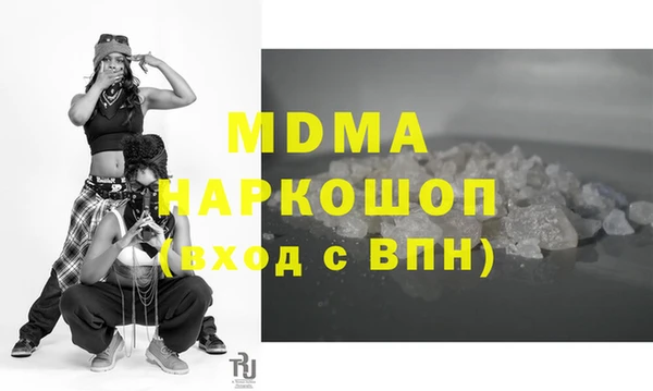 шишки Каменка