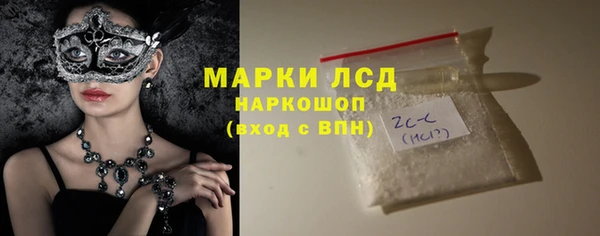 MDMA Каменск-Шахтинский