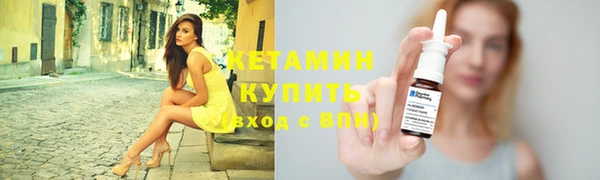 эйфоретик Каменногорск