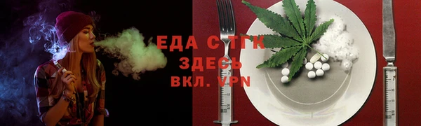 эйфоретик Каменногорск