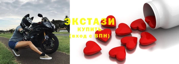 шишки Каменка