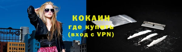 MDMA Каменск-Шахтинский
