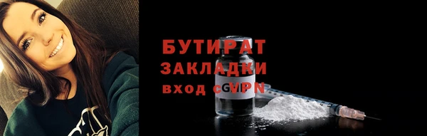 эйфоретик Каменногорск