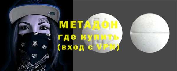 шишки Каменка