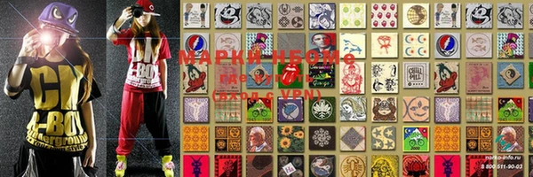 MDMA Каменск-Шахтинский
