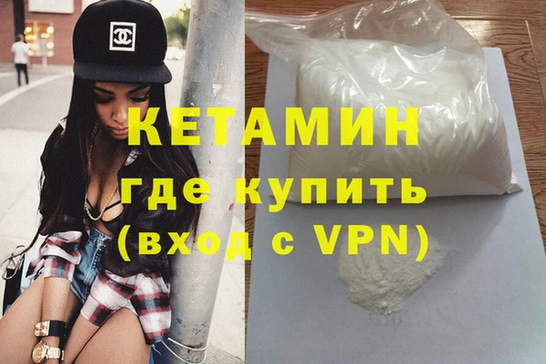 MDMA Каменск-Шахтинский