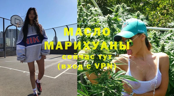 MDMA Каменск-Шахтинский