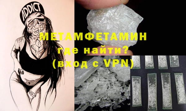 MDMA Каменск-Шахтинский