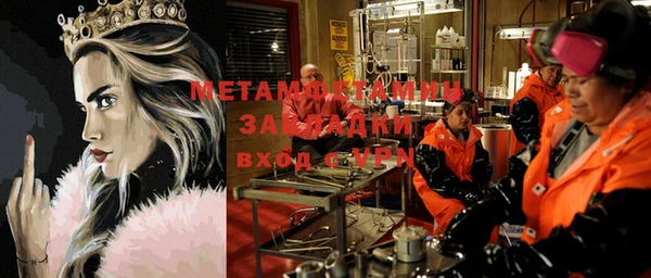 эйфоретик Каменногорск