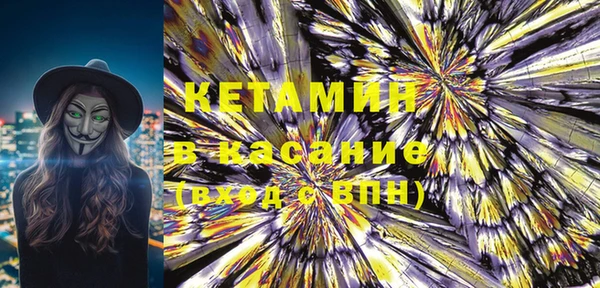 эйфоретик Каменногорск