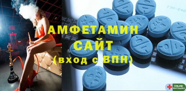 эйфоретик Каменногорск