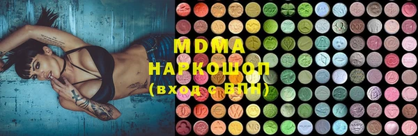 эйфоретик Каменногорск