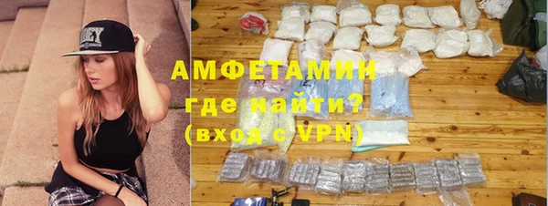 спайс Ельня
