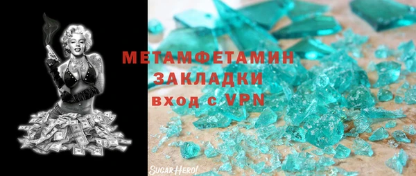 MDMA Каменск-Шахтинский