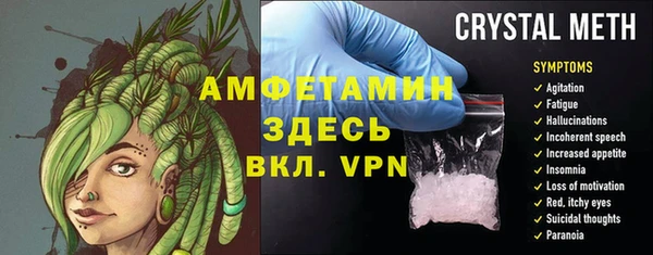 эйфоретик Каменногорск