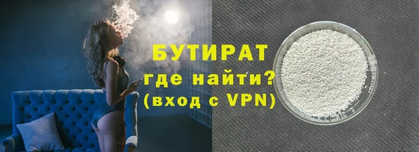 MDMA Каменск-Шахтинский