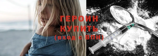 эйфоретик Каменногорск