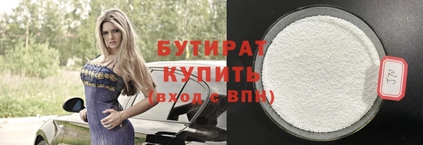 MDMA Каменск-Шахтинский
