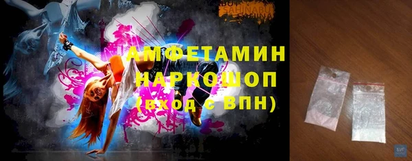 эйфоретик Каменногорск