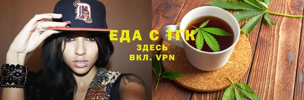 MDMA Каменск-Шахтинский