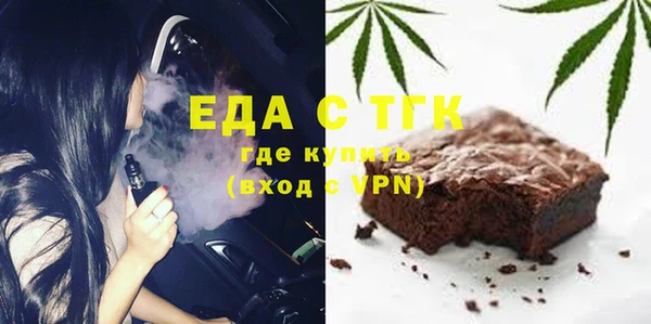 MDMA Каменск-Шахтинский