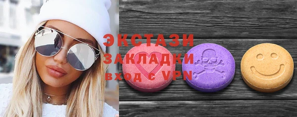 шишки Каменка