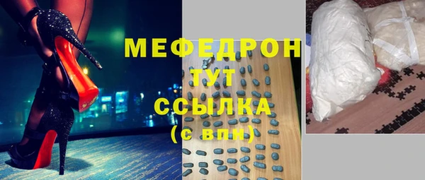 MDMA Каменск-Шахтинский