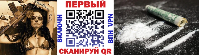 МЕТАМФЕТАМИН Methamphetamine  купить наркоту  omg онион  Шилка 