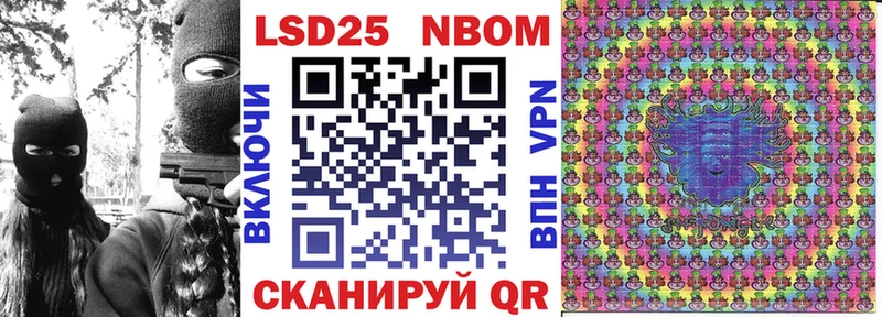 Марки NBOMe 1,5мг  нарко площадка состав  Шилка 