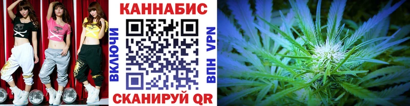 blacksprut зеркало Шилка МАРИХУАНА Ganja